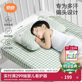 良良（liangliang）婴儿定型枕头6个月以上儿童枕头3-6岁纠正头型睡圆头套四季礼盒 【经典款】 0-3岁小绿蛙 双枕套