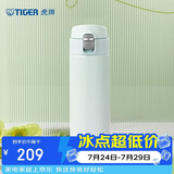 虎牌（TIGER）保温保冷一键开启高颜值渐变不锈钢男女水杯子MOG-A48C-GW 480ML