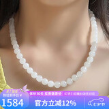 豆蔻时光精品8mm和田玉白玉项链 女士玉石圆珠链子送妈妈国风国潮锁骨链
