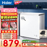 海尔（Haier）200L单温小冰箱冰柜小型家用小冰柜冷柜冷冻冷藏转换一级能效深冷减霜大容量BC/BD-200GHW9D