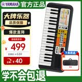 雅马哈（YAMAHA）电子琴PSS-F30儿童宝宝37键音乐玩具婴幼儿早教启蒙乐器标配+琴包