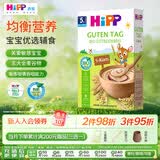 喜宝（HiPP）有机婴儿辅食营养易消化 欧洲原装进口 5种谷物米粉米糊 200g
