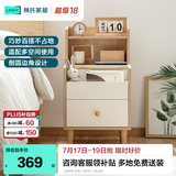 林氏家居简约床头柜卧室置物收纳柜子储物柜边柜床边桌床头柜小型家具MB4B 【原木色+白色】MB4B-A床头柜