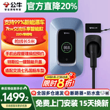 公牛（BULL）充电桩新能源电动汽车充电器家用7kw11kw21kw适配特斯拉问界m7m8m9理想小米极氪小鹏大众埃安通用 【爆款】7KW乐享智联款【APP智控管理】 【含40米安装】