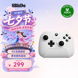 八位堂（8BitDo）猎户座X-Pro游戏手柄微软Xbox授权手游苹果手机PC电脑Steam iphone Mac iPad仁王3 怪物猎人