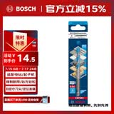 博世（BOSCH）六角柄多功能钻头木材/金属/石材/瓷砖高精度钻孔（1支装）8mm