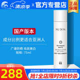 如新国产官方护肤品旗舰三效滢白滢透保养系列晶滢剔透套装美白淡斑 滢白三效嫩肤乳