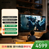 索尼（SONY）品质款 3系 K-43S30 43英寸 X80L升级款 4K HDR 全面屏电视 平板电视