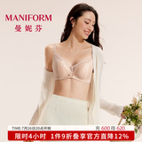 曼妮芬【聚拢型文胸】性感聚拢内衣女无钢圈聚拢文胸蕾丝内衣 肤色 80B