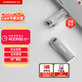 闪迪（SanDisk）1TB USB3.2 U盘 CZ74 读速高达400MB/s 金属高速u盘 安全加密 学习办公投标大容量