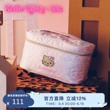 野兽派家居（tbh）三丽鸥Hello Kitty手提大容量旅行绗缝洗漱化妆包七夕礼物