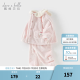 戴维贝拉（DAVE＆BELLA）冬季新款珊瑚绒宝宝家居服套装女童衣服儿童睡衣两件套童装 粉色【现货】 90 cm（建议身高80-90cm）