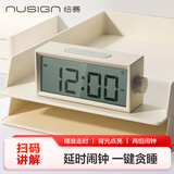 纽赛（NUSIGN）多功能电子闹钟智能时钟床头钟 个性简约懒人贪睡闹钟 超大屏显示学生专用起床神器 灰色NS882-A