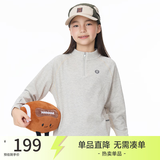 onmygame【糯糯家族】儿童长袖T恤秋款软糯亲肤男童女童打底衫 奶香米 【有拇指孔】 160