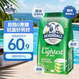 德运（Devondale）澳洲脱脂成人奶粉1kg 0蔗糖高钙女生轻盈早餐冲泡进口奶粉