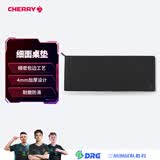 CHERRY樱桃 超大鼠标垫 办公桌垫 键盘垫 游戏鼠标垫 高密纤维顺滑鼠标垫 黑色细面 900*350*4mm