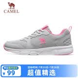骆驼（CAMEL）网面透气跑步女鞋轻量健步运动鞋子  CD2223L6852 灰/梅红 39