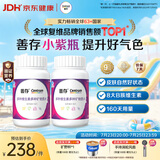 善存女士复合维生素 B族多种VCED烟酰胺铁钙镁锌B12多维元素片 80粒*2