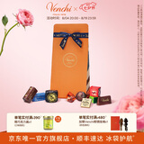 闻绮（Venchi）夹心黑巧克力礼袋混合装高端进口零食生日送礼节日礼物伴手礼 【缤纷黑巧】精选混合黑巧礼袋(146g/17颗)