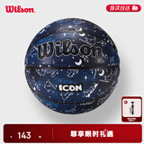 Wilson威尔胜ICON GALAXY儿童星座系列青少年成人7号篮球