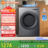 米家小米滚筒洗衣机全自动10公斤洗烘一体超净洗纯平全嵌1.25超高洗净比一级能效XHQG100MJ111