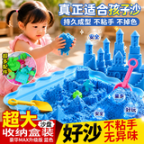 兰酷帕太空沙儿童安全无毒彩沙魔力沙套装玩具女孩手工diy3-6岁生日礼物
