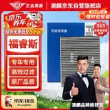 澳麟活性炭汽车空调滤芯滤清器空调格福特福睿斯(1.0T/1.5L)原厂匹配