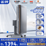 雀牌【防侧翻万次不卡牌】麻将机全自动最新款电动折叠餐桌一体家两用 8【低音A4机芯+增厚边框】一键降噪+仿玉牌+防侧翻-灰 请联系客服选择麻将牌大小