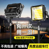 博伦克地摊灯夜市摆摊照明灯强光充电灯太阳能户外帐篷露营地灯超长续航 230cm伸缩三脚架+超亮款-LP-10000W