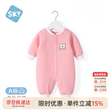 舒贝怡婴儿衣服新生儿连体衣满月宝宝哈衣春季保暖周岁男女童爬爬服粉66