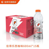 佳得乐运动饮料橙味蓝莓柠檬味无糖青柠红柚味补充电解质水运动健身饮料 西柚味 600ml*15瓶【整箱】