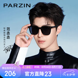 帕森（PARZIN）偏光太阳镜 范丞丞款男女通用眼镜防晒驾驶墨镜男七夕礼物PZ92120
