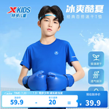 特步（XTEP）儿童童装男女童短T夏季纯棉吸湿透气速干薄款凉感百搭运动短袖T恤 皇家蓝 【六边形-速干凉感】 150 cm
