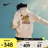 耐克（NIKE）26年春季新款男子连帽套温暖厚实垂坠罗纹卫衣 IQ3707-133 L