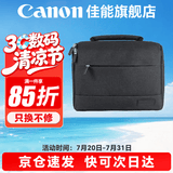 佳能（Canon） 原装相机包 单反相机包 摄影包 微单相机包 单肩包 双肩包专业摄影相机包适用佳能5D4 6D2 R5 R6 佳能R100 R50M200200D品牌包（黑色） 晒单享免费换新服务