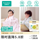 全棉时代纱布浴巾婴儿浴巾宝宝新生儿童浴巾纯棉超柔亲肤吸水洗澡巾大毛巾 【7A抗菌 2条装】雪兔星球+猫咪梦旅人 95*95cm
