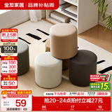全友家居小矮凳子布艺圆凳客厅入户门口玄关换鞋凳沙发脚踏凳102818KD 布艺圆凳*1（颜色随机）