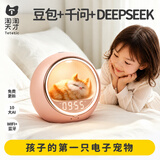 淘淘天才女孩生日礼物小姑娘7-14岁5豆包ai陪伴机器人8-12学生儿童6玩具10