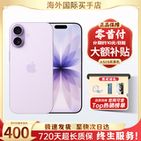 苹果17【现货速发】Apple iphone17 17 手机apple iphone 苹果 iPhone17   6.3英寸   薰衣草紫 256GB【超长质保+豪华大礼包】