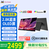 优派14英寸便携式显示器 2.8K OLED屏 100%DCI-P3色域 HDR400 手机电脑笔记本副屏PS5扩展 VX14P1-3K