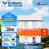 道尔顿（Doulton）净水器家用直饮 道尔顿传奇经典款DIP301旗舰级3芯顶配自来水深度净化过滤高端厨下净水机英国进口 DIP301套机(自带加配各3芯合6芯)