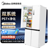 美的（Midea）十字门家用电冰箱双系统双循环风冷一级无霜对开双开四开门可制冰嵌入式变频省电2026年新款 508新国标【 升级PST+净化 双系统】508升
