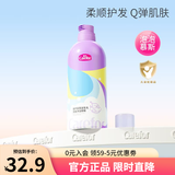 爱护洗发水沐浴露二合一婴幼儿童泡沫慕斯益生元温和保湿弱酸养护发肤 【二合一】洗发沐浴慕斯350ml