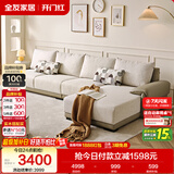 全友家居 现代简约布艺沙发家用大户型客厅实木框架贵妃位转角L型沙发