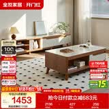 全友家居 现代简约茶几电视柜组合套装客厅收纳储物置物柜子家用茶桌