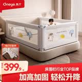丸丫床围栏婴儿围栏床上床护栏儿童护栏床宝宝防摔防护栏免打钉 三面 岩灰冰川1.8*1+2.0*2_免打钉