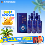 泸州老窖浓香型白酒 百年窖龄酒 节日送礼 52度 500mL 6瓶 窖龄90年 整箱装