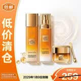 欧莱雅金致臻颜套装精粹水65ml乳液50ml乳霜30ml 【临期清仓】