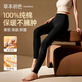 草本初色秋裤女纯棉薄款单裤10A抑菌100%棉女士棉毛裤秋冬打底保暖裤衬裤