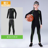 橙火女童紧身衣训练服女孩速干衣运动套装小学生跑步羽毛球网球篮球服 26955黑色/绿线（不加绒） 120码适合身高111-120cm 30-40斤